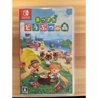 あつまれどうぶつの森　Nintendo Switch(家庭用ゲームソフト)