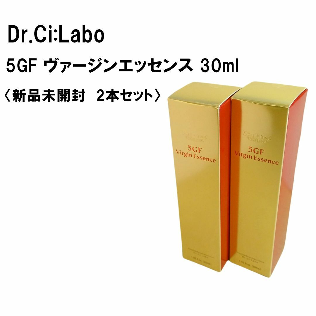 Dr.Ci Labo(ドクターシーラボ)の2個　ドクターシーラボ  5GF バージンエッセンス 30ml コスメ/美容のスキンケア/基礎化粧品(美容液)の商品写真