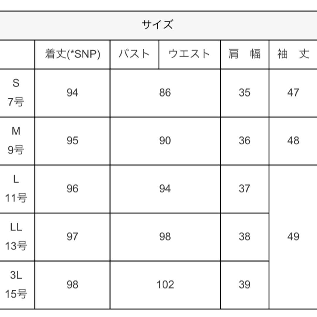 other(アザー)の【新品】ルイルエブティック　ワンピース　フォーマル　レース　ネイビー レディースのワンピース(ひざ丈ワンピース)の商品写真