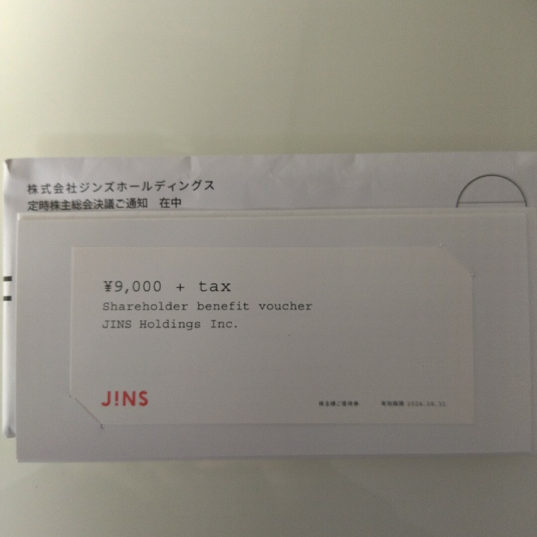 JINS(ジンズ)のジンズホールディングス　JINS　株主優待券 チケットの優待券/割引券(その他)の商品写真