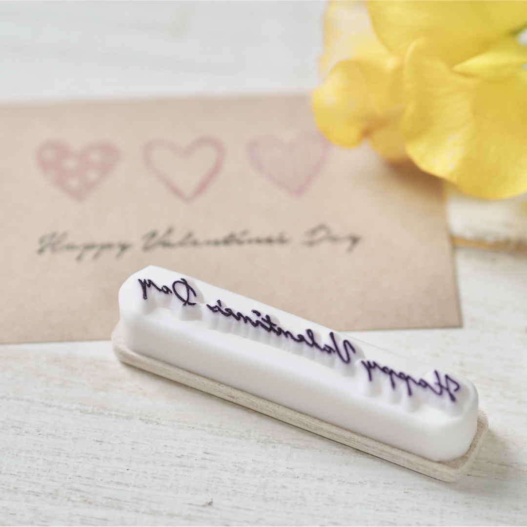 消しゴムはんこ♡Happy Valentine's Day筆記体1行♡ ハンドメイドの文具/ステーショナリー(はんこ)の商品写真