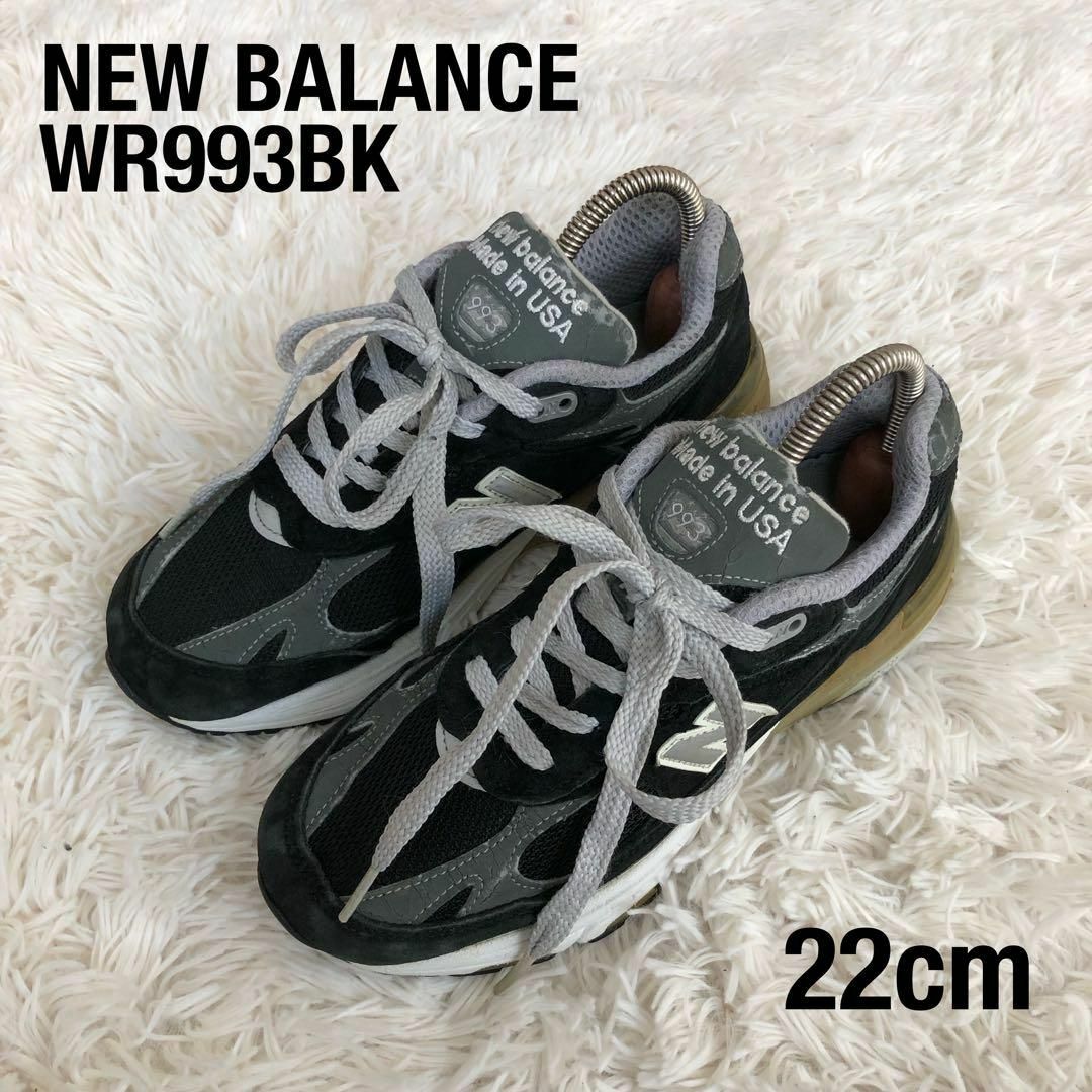 ニューバランスNEWBALANCEスニーカーブラック黒WR993BK22cm