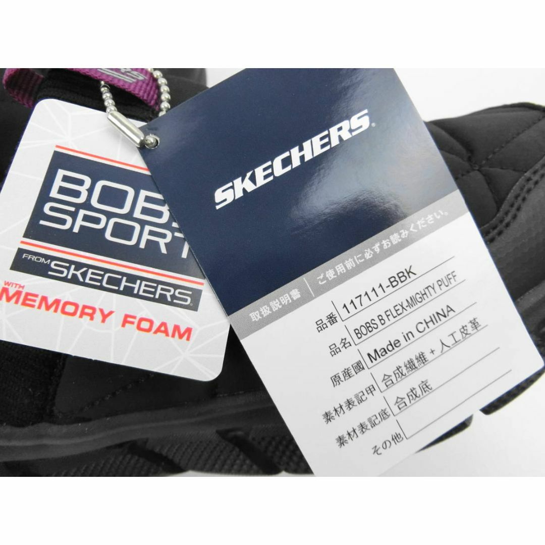 SKECHERS(スケッチャーズ)の未使用 SKECHERS キルティングモックスリッポン 23.0cm【1109】 レディースの靴/シューズ(スリッポン/モカシン)の商品写真