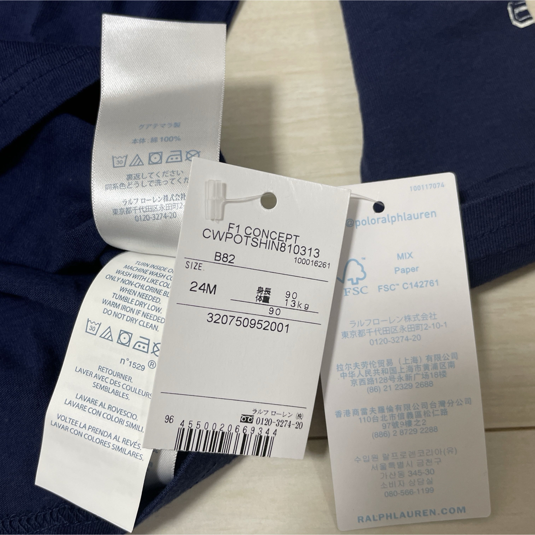 Ralph Lauren(ラルフローレン)の【新品タグ付き】ラルフローレン⭐︎長袖Tシャツ キッズ/ベビー/マタニティのキッズ服男の子用(90cm~)(Tシャツ/カットソー)の商品写真