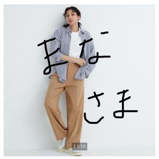 ユニクロ(UNIQLO)のUNIQLO タックワイドパンツ(その他)