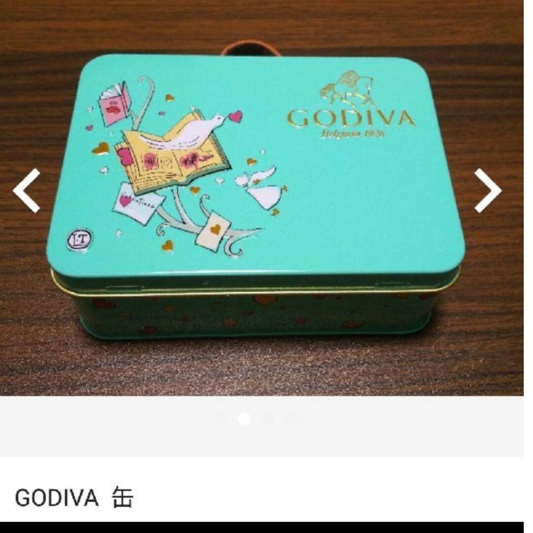 GODIVA(ゴディバ)の❁GODIVA  缶 エンタメ/ホビーのエンタメ その他(その他)の商品写真