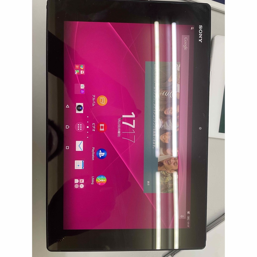 防水10.1型タブレットSONY Xperia Z2 Tablet SGP511 | フリマアプリ ラクマ