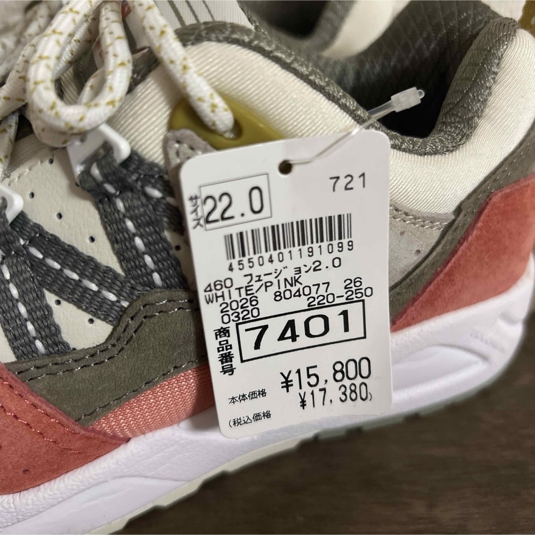 KARHU(カルフ)のKARHU  FUSION2.0  スニーカー レディースの靴/シューズ(スニーカー)の商品写真