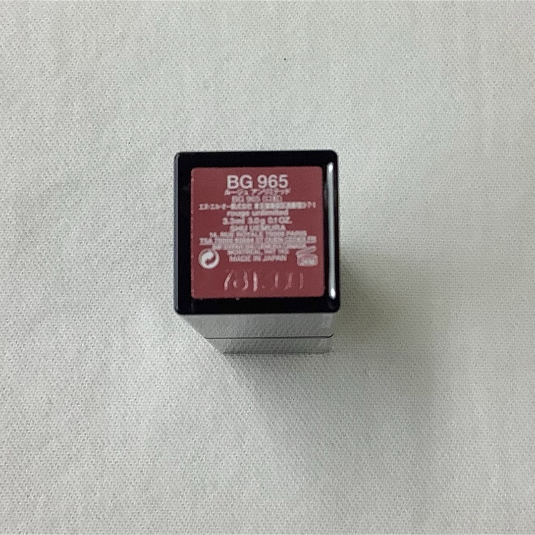 shu uemura(シュウウエムラ)の【新品】シュウウエムラ　ルージュ　アンリミテッド　BG  965 コスメ/美容のベースメイク/化粧品(口紅)の商品写真