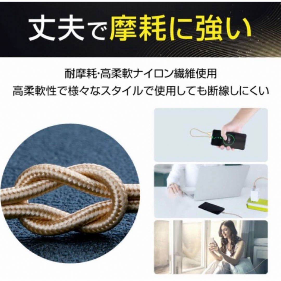 充電ケーブル　ライトニングケーブル　3m スマホ/家電/カメラのスマホアクセサリー(その他)の商品写真