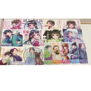 薬屋のひとりごと　アニメイト　特典(キャラクターグッズ)