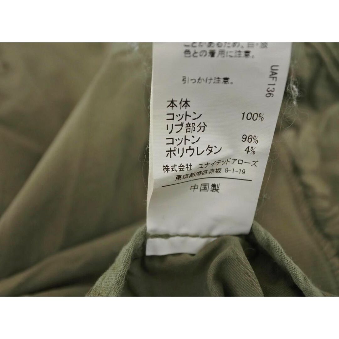 UNITED ARROWS(ユナイテッドアローズ)のgreen label relaxing グリーンレーベルリラクシング ユナイテッドアローズ ブルゾン ジャケット size38/カーキ ◇■ レディース レディースのジャケット/アウター(その他)の商品写真