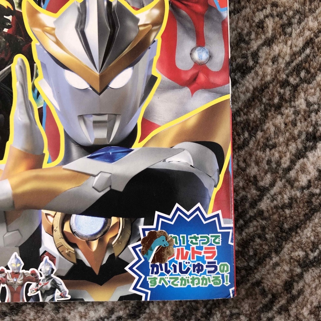 BANDAI(バンダイ)のオールウルトラ怪獣１００大図鑑 エンタメ/ホビーの本(絵本/児童書)の商品写真