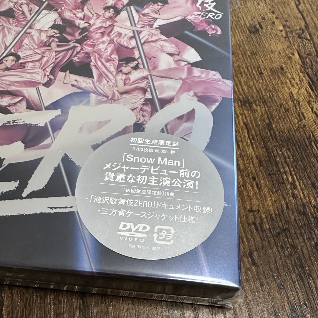 Snow Man 滝沢歌舞伎ZERO 初回生産限定盤DVD - ミュージック Snow Man 滝沢歌舞伎ZERO 初回生産限定盤DVD - ミュージック