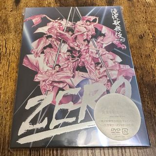 Snow Man - 滝沢歌舞伎ZERO（初回生産限定盤） DVD