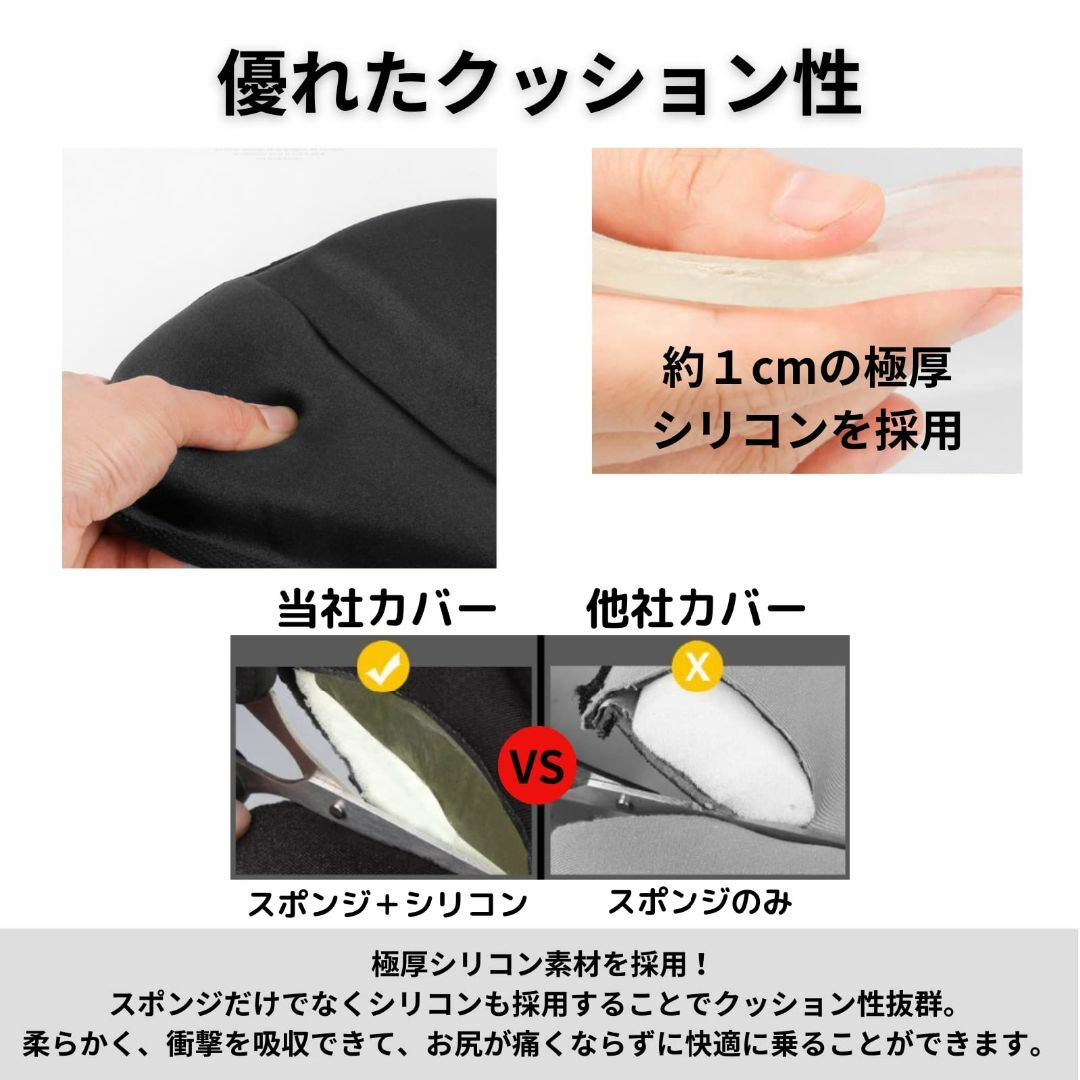 【特価セール】Modest Joy サドルカバー 自転車 防水カバー付き クッシ その他のその他(その他)の商品写真