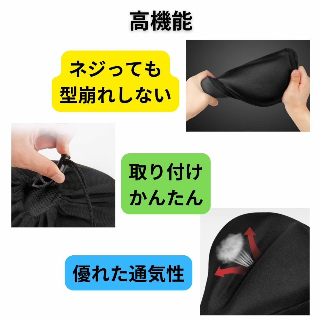 【特価セール】Modest Joy サドルカバー 自転車 防水カバー付き クッシ その他のその他(その他)の商品写真