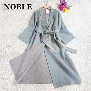 ノーブル(Noble)の2点専用✨ ノーブル W/Nyリバーロングチェスターコート ダブルフェイス  M(ロングコート)