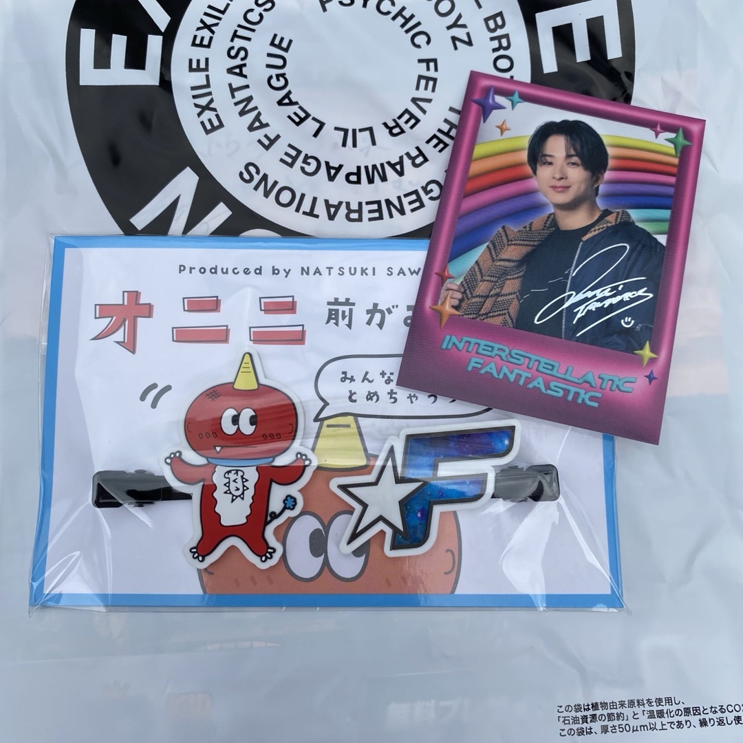 澤本夏輝 メンプロ レア フォトカード セット エンタメ/ホビーのタレントグッズ(ミュージシャン)の商品写真