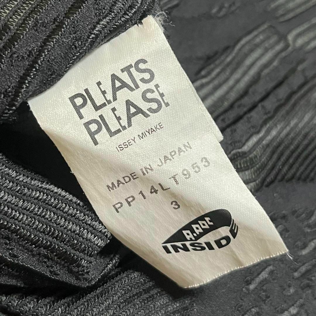 PLEATS PLEASE ISSEY MIYAKE(プリーツプリーズイッセイミヤケ)のプリーツプリーズ　イッセイミヤケ ワンピース ケーブル シアー シースルー【L】 レディースのワンピース(ひざ丈ワンピース)の商品写真