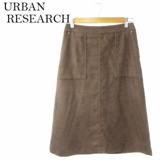アーバンリサーチ(URBAN RESEARCH)のアーバンリサーチ フェイクスエードタイトスカート 36 茶 230922MN4R(ロングスカート)