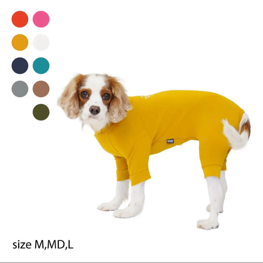 MANDARINE BROTHERS(マンダリンブラザーズ)のマンダリンブラザーズ  スキンタイトスーツ　犬用品　犬服　ペットグッズ その他のペット用品(犬)の商品写真