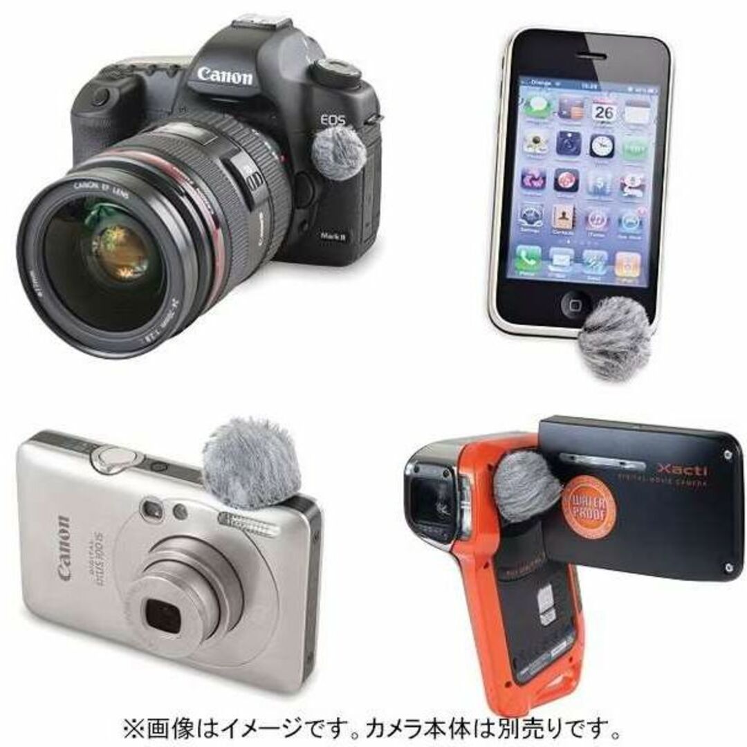 5個入り マイクロウインドジャマー Rycote ライコート スマホ/家電/カメラのカメラ(その他)の商品写真