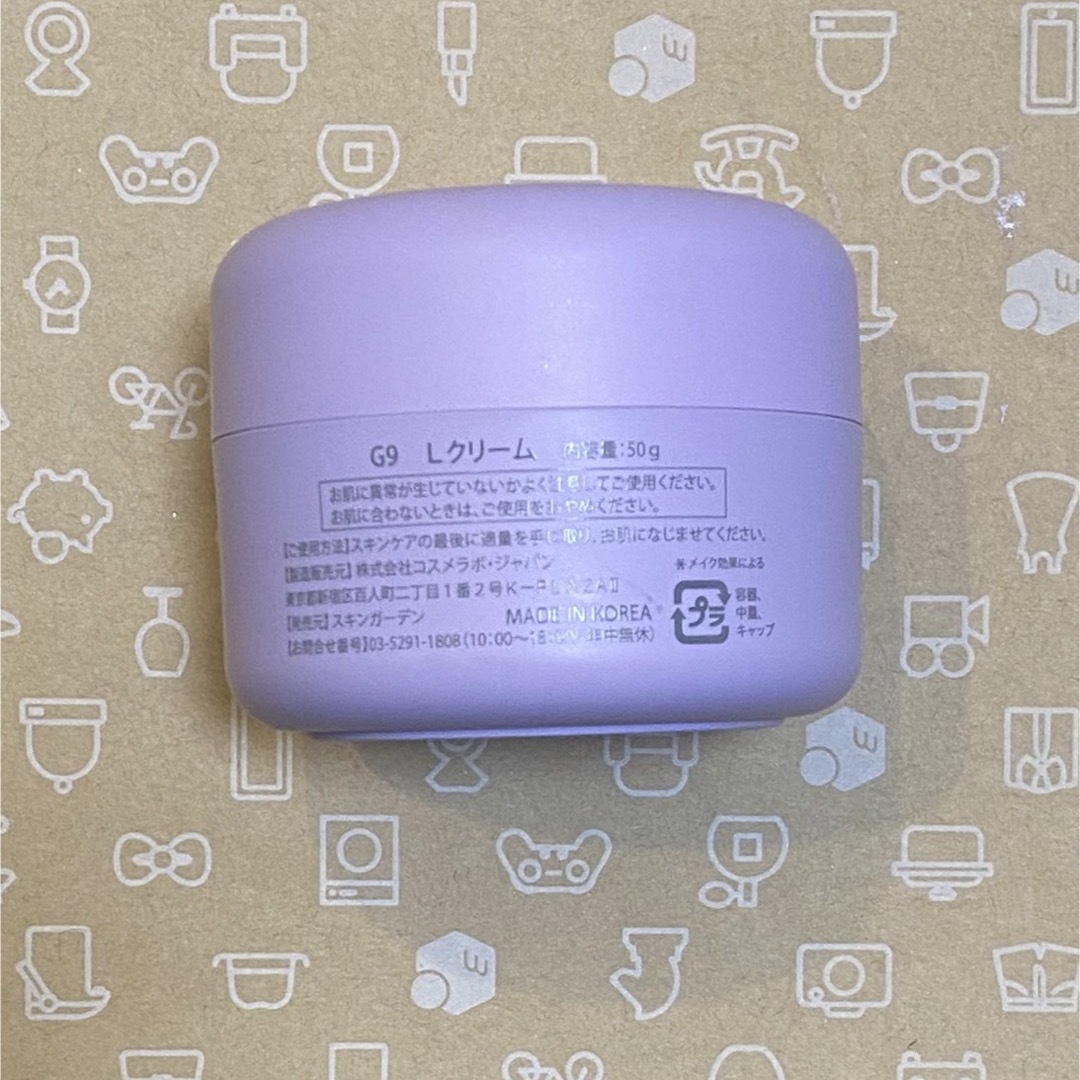 G9SKIN ホワイトホイッピングクリーム 牛乳クリーム ウユクリーム 紫50g コスメ/美容のベースメイク/化粧品(コントロールカラー)の商品写真