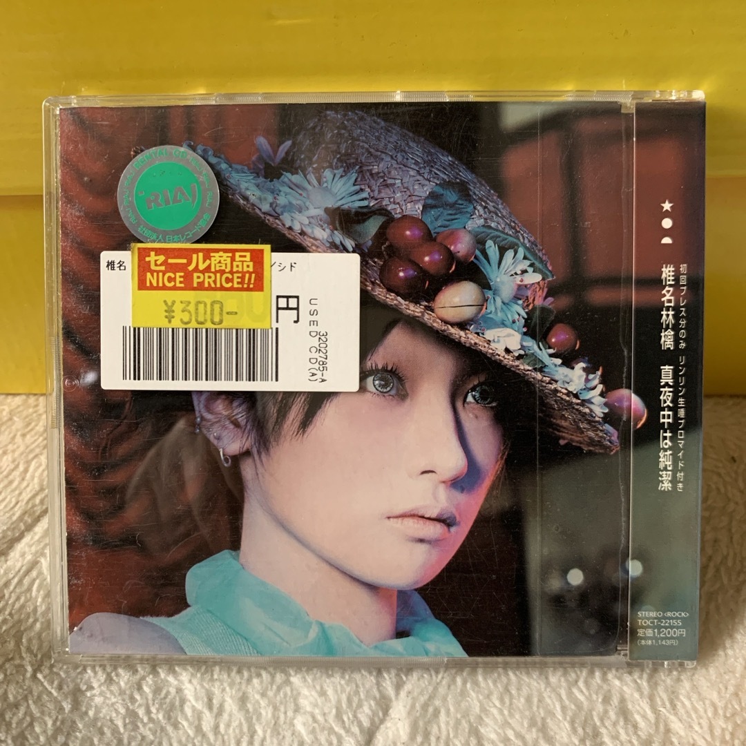 東芝 - 真夜中は純潔 / 椎名林檎の通販 by ひつ's shop 東芝 - 真夜中は純潔 / 椎名林檎の通販 by ひつ's shop