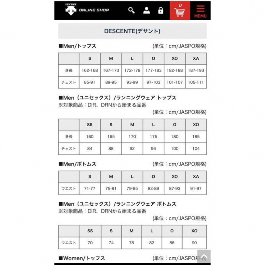 DESCENTE - DESCENTEウインドブレーカー上下SSの通販 by hamu's DESCENTE - DESCENTEウインドブレーカー上下SSの通販 by hamu's