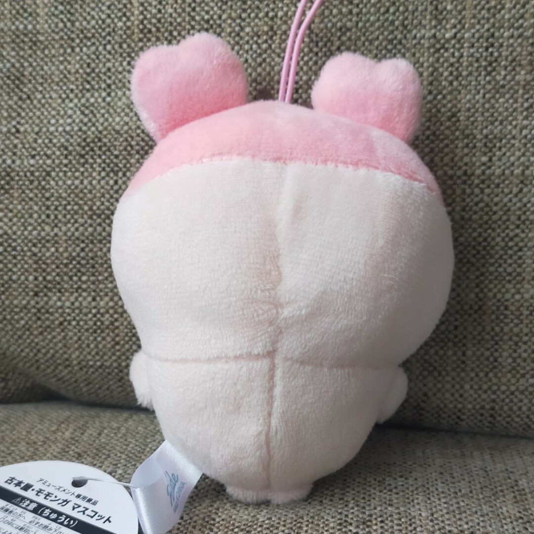ちいかわ - ちいかわ☆古本屋・モモンガ マスコット 古本屋のみ ちいかわ - ちいかわ☆古本屋・モモンガ マスコット 古本屋のみ