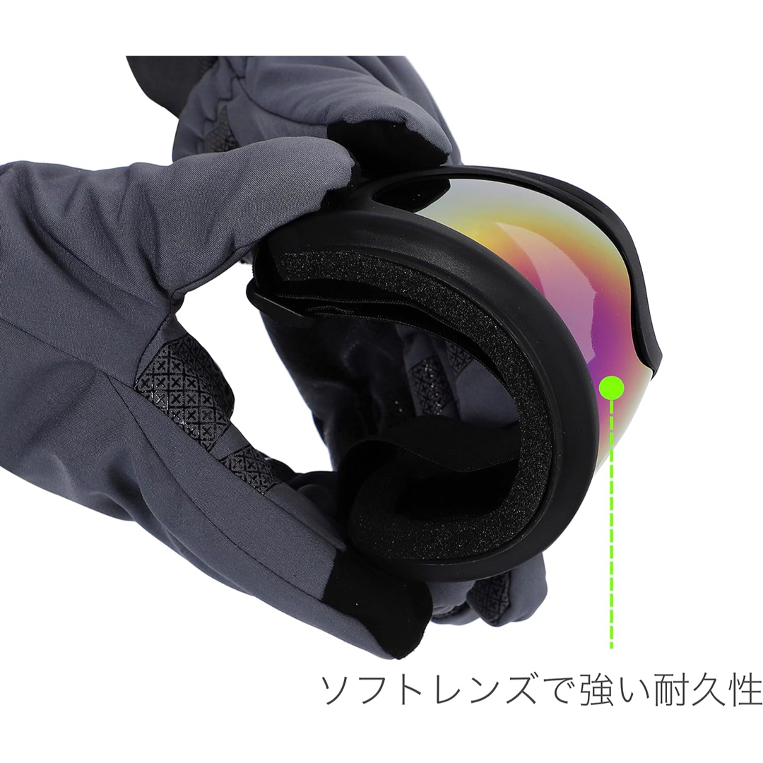 新品 UV400 【UVカット】 ゴーグル スキー スノボー等 スポーツ/アウトドアのスノーボード(アクセサリー)の商品写真