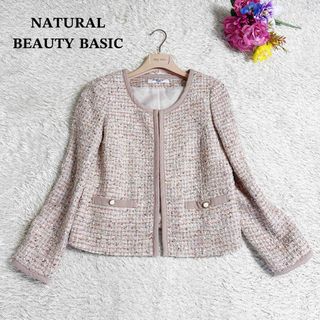 ナチュラルビューティーベーシック(NATURAL BEAUTY BASIC)の美品 ナチュラルビューティーベーシック ノーカラー ジャケット ツイード ラメ(ノーカラージャケット)