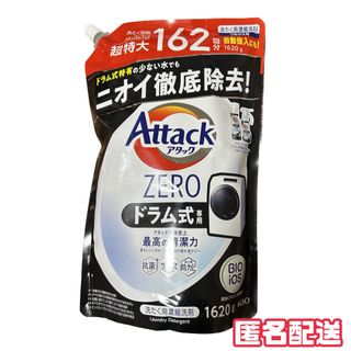 カオウ(花王)のアタックゼロ　ドラム式　1620グラム 詰め替え 洗剤 ZERO ドラム式(洗剤/柔軟剤)