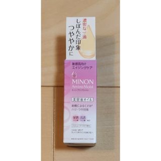 ミノン(MINON)のミノン アミノモイスト エイジングケア オイル 20ml(美容液)