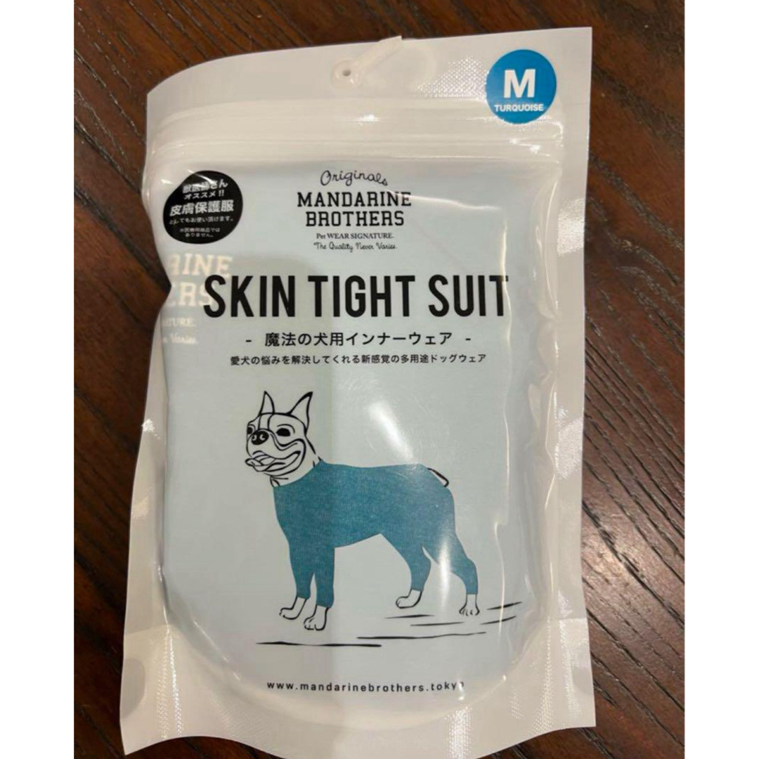 MANDARINE BROTHERS(マンダリンブラザーズ)のマンダリンブラザーズ  スキンタイトスーツ　犬用品　犬服　ペットグッズ その他のペット用品(犬)の商品写真