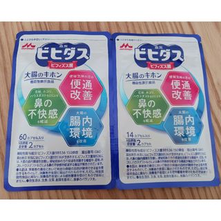 モリナガニュウギョウ(森永乳業)の森永ビヒダス　大腸のキホン　60カプセル+14カプセル(その他)