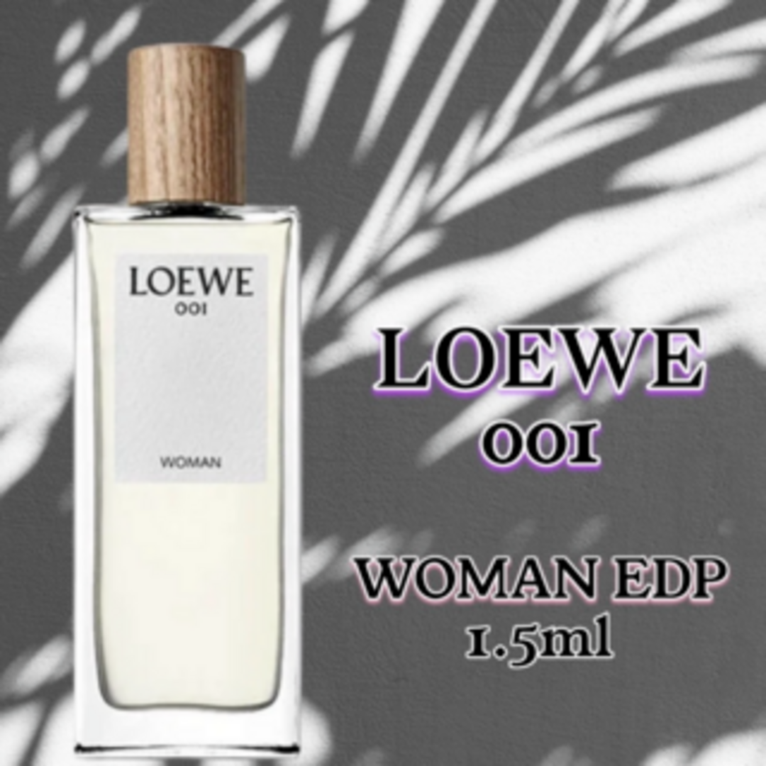 LOEWE(ロエベ)のロエベ　001　WOMAN　1.5ml　香水　サンプル コスメ/美容の香水(ユニセックス)の商品写真