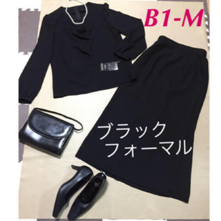 B1-M【新品】SORITEL ブラックフォーマル 冠婚葬祭 黒 9号 M(礼服/喪服)
