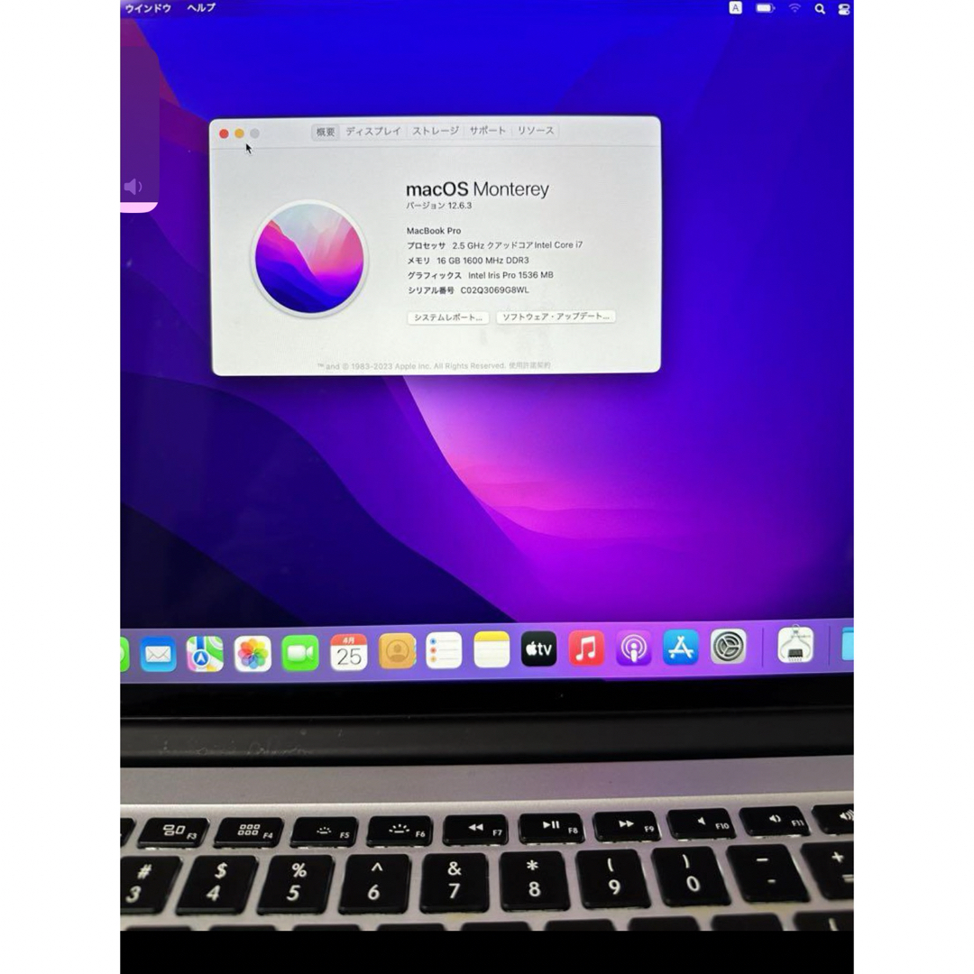 ⚠️価格交渉OK！MacBook pro 2015 超ハイスペックマシーン！