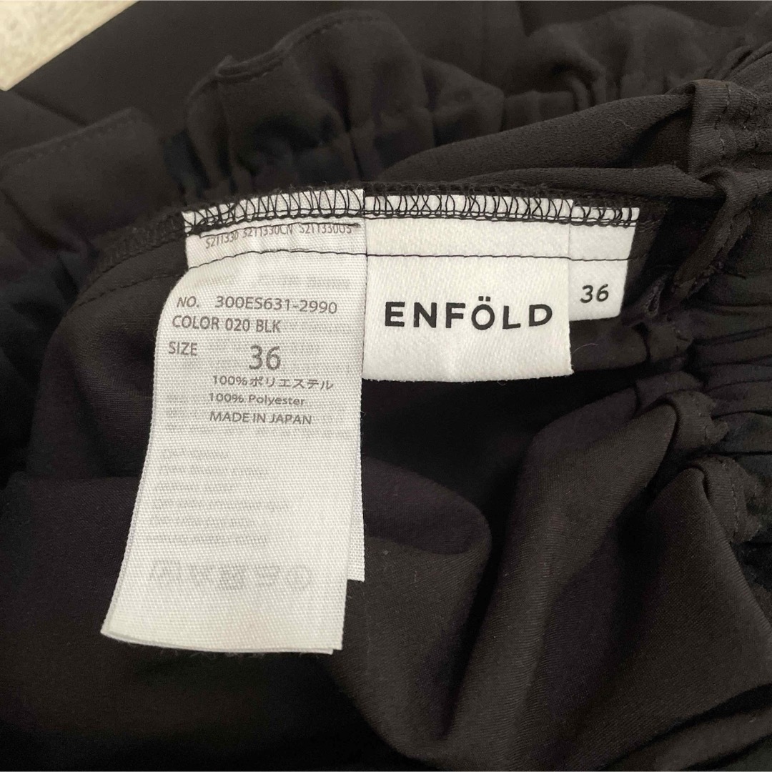 美品☆エンフォルド ENFOLD パンツ　36 ブラック