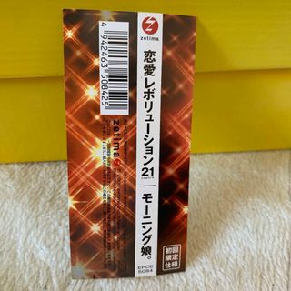 モーニングムスメ(モーニング娘。)の帯のみ 恋愛レボリューション21 / モーニング娘。(その他)