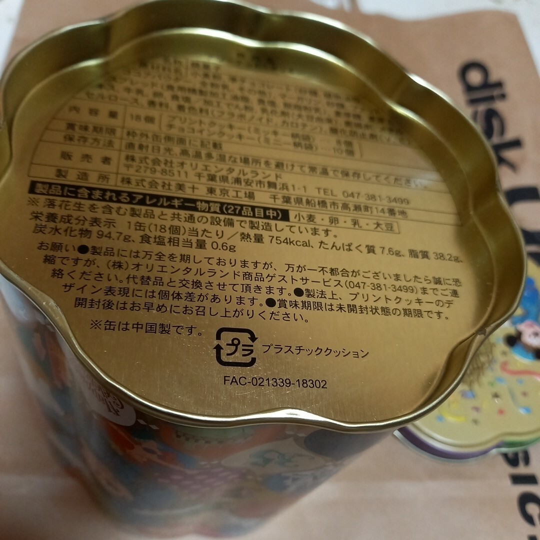 ディズニー35s　お菓子空き缶 エンタメ/ホビーのおもちゃ/ぬいぐるみ(キャラクターグッズ)の商品写真