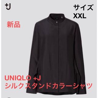 ユニクロ(UNIQLO)のUNIQLO +J シルクスタンドカラーシャツ(シャツ/ブラウス(長袖/七分))