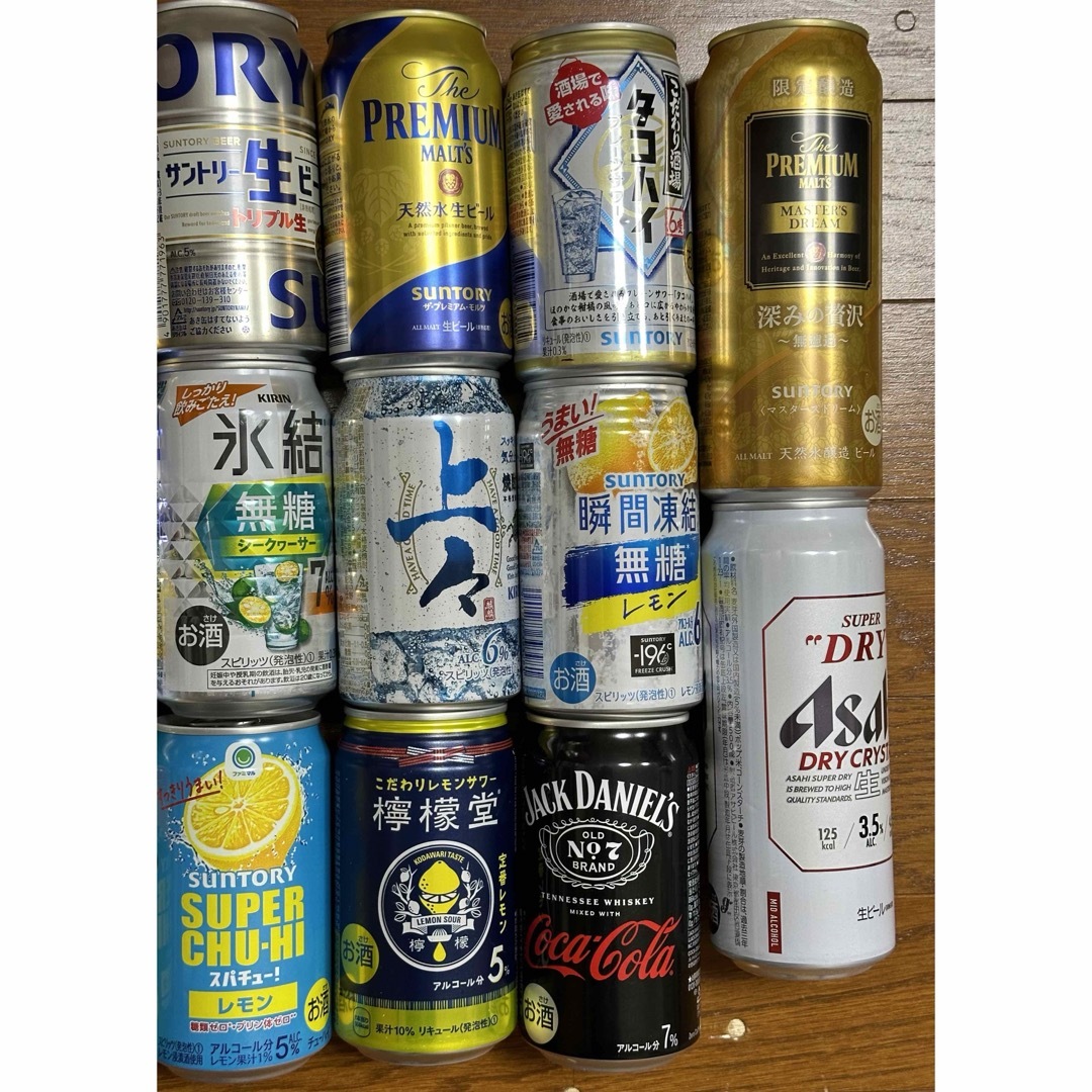 サントリー(サントリー)のビール　お酒　23本　セット　まとめて　銘柄　バラバラ 食品/飲料/酒の酒(ビール)の商品写真