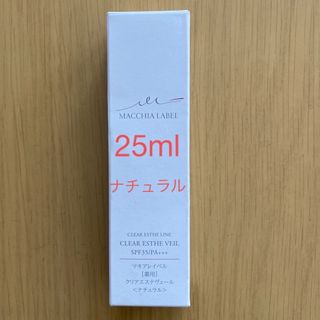 マキアレイベル(Macchia Label)のマキアレイベル　薬用クリアエステヴェール　ナチュラル　25ml(ファンデーション)