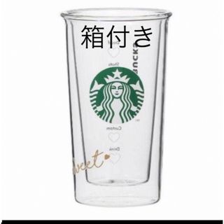 スターバックス ❤️ 【2個】コールドカップグラス ドリップコーヒー付き