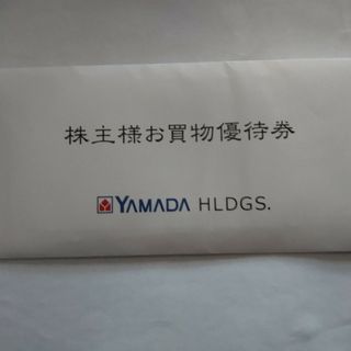 株主優待ヤマダ電機(ショッピング)