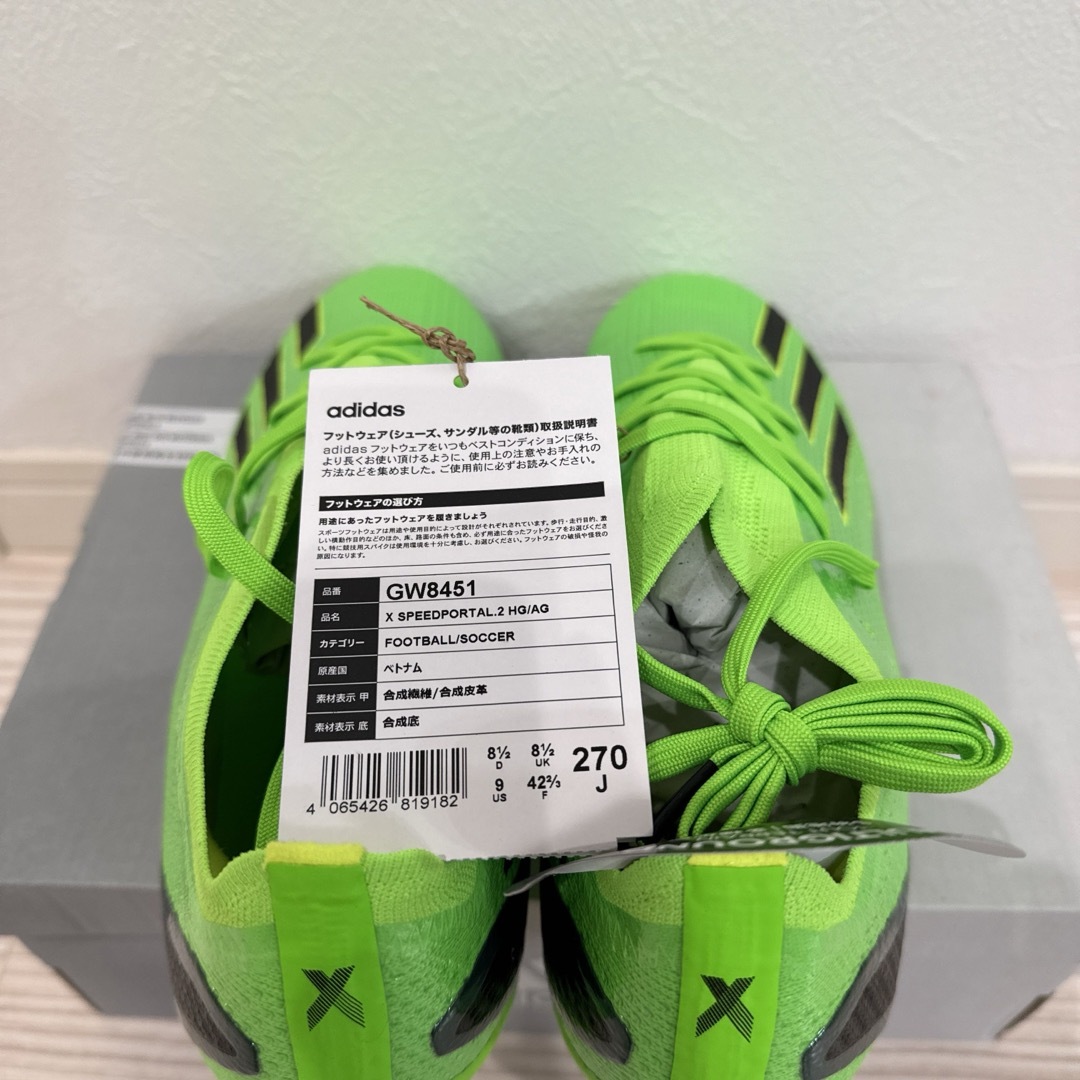 adidas(アディダス)の新品adidas サッカースパイク Xスピードポータル.2 HG/AG 27cm スポーツ/アウトドアのサッカー/フットサル(シューズ)の商品写真