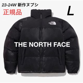 ザノースフェイス(THE NORTH FACE)のノースフェイス  ヌプシ アウター ダウンジャケット メンズ レディース　L(ダウンジャケット)